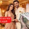 বিয়ের পরই বদলে যায় ভাগ্য! সংখ্যাতত্ত্বে কোন মূলাঙ্কে আসে ধন-সম্পদ?
