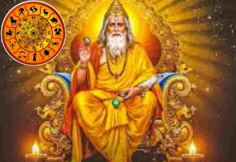 গুরুর কৃপায় নেতৃত্ব, সাফল্য ও সমৃদ্ধির শিখরে এই ৪ রাশি