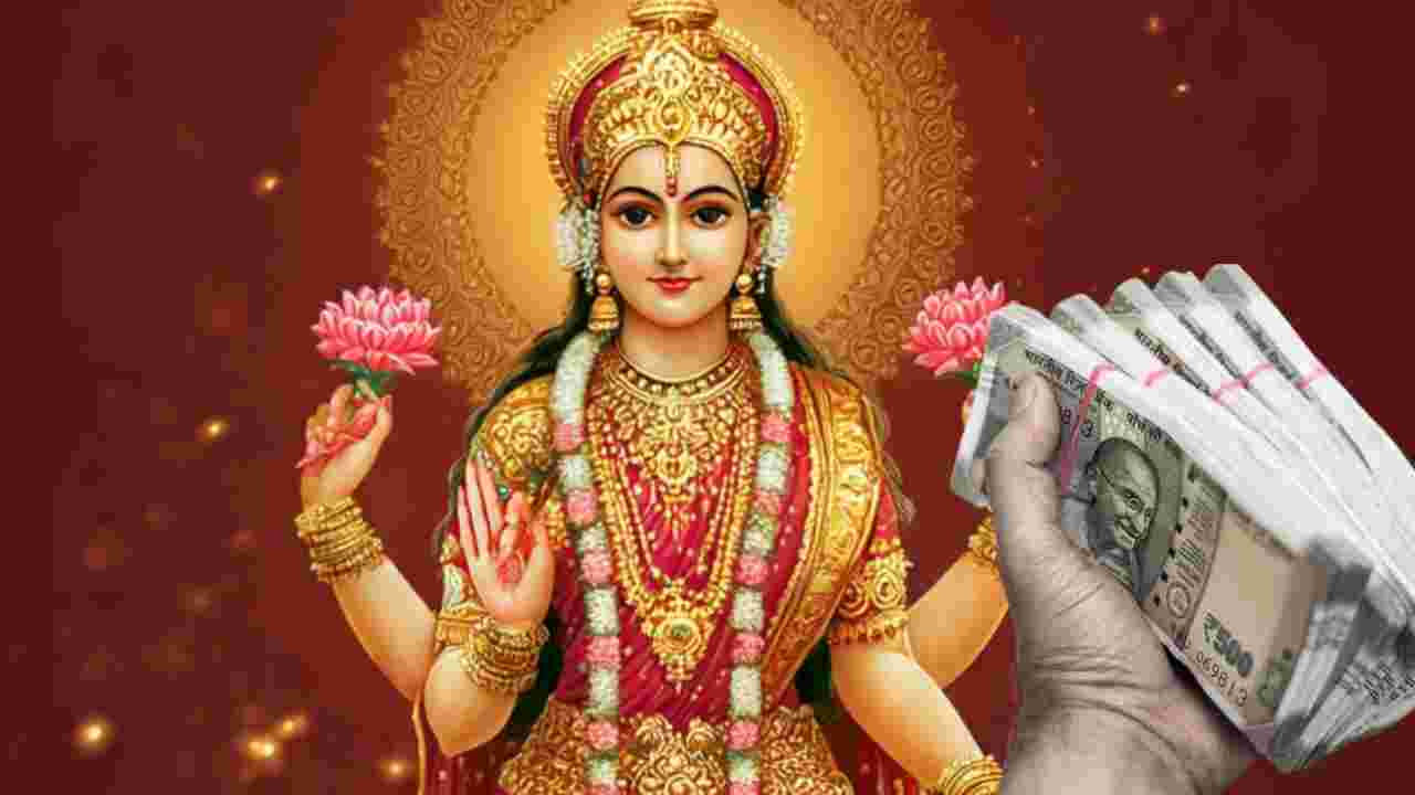 ধনলক্ষ্মীর কৃপা পেতে শুক্রবারের ব্রত: নিয়ম, মন্ত্র ও উপকারিতা