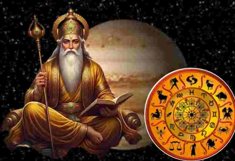 মিথুন রাশিতে মার্গী দেবগুরু বৃহস্পতি: ১২ রাশির জীবনে কী পরিবর্তন আসতে চলেছে?