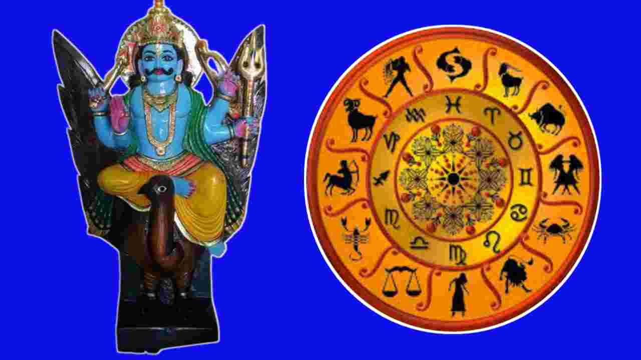 মার্চে শনির নক্ষত্র পরিবর্তন: সাড়ে সাতি-ঢাইয়া কাটিয়ে ৩ রাশির জীবনে বড় সুখবর