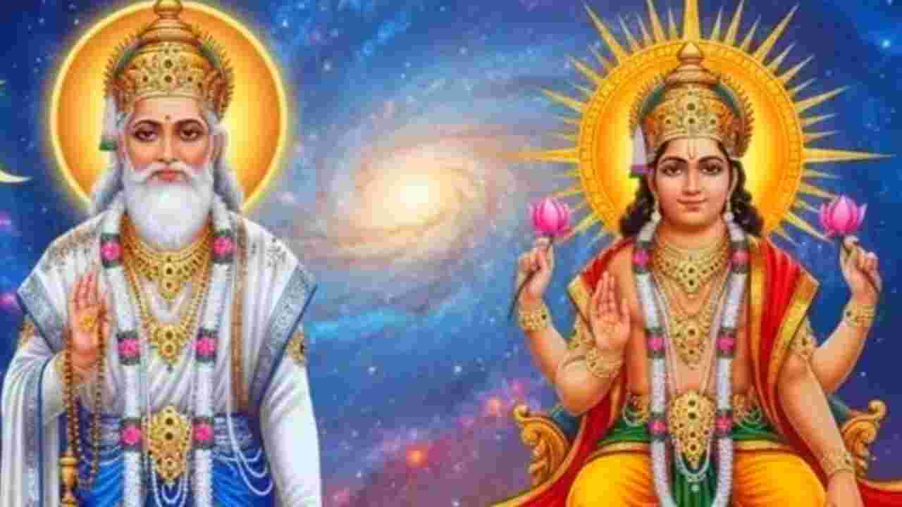 শুক্রাদিত্য রাজযোগে ভাগ্য উল্টে যাবে! এপ্রিলেই ৩ রাশির বড় সাফল্য ও আয় বৃদ্ধি