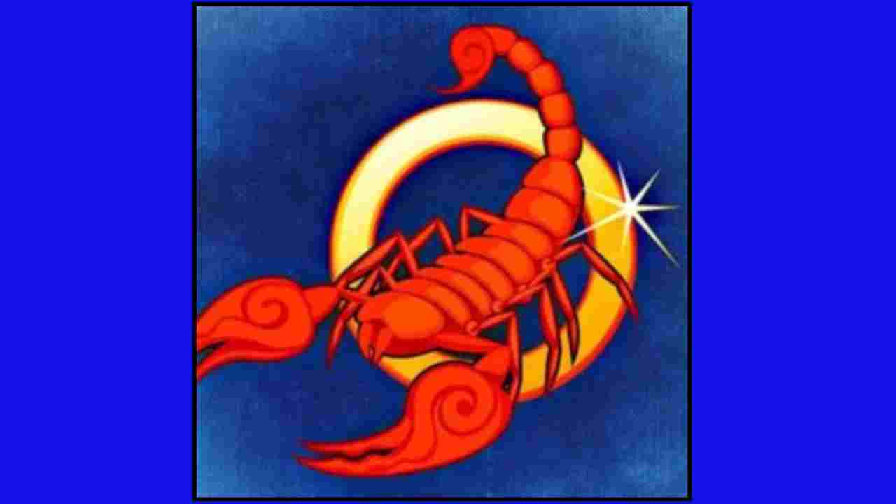 বৃশ্চিক রাশি