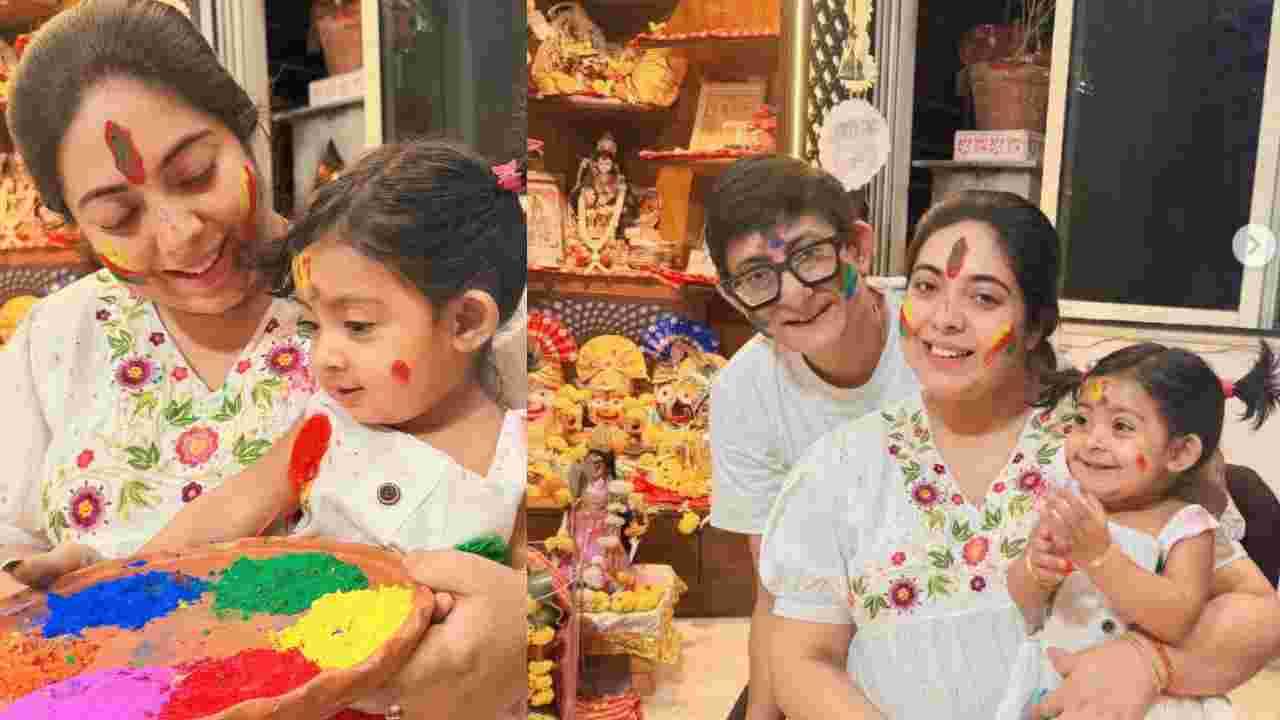 Sreemoyee-Kanchan: একমাত্র কন্যা কৃষভিকে নিয়ে দোলের আনন্দে মেতে উঠলেন শ্রীময়ী-কাঞ্চন