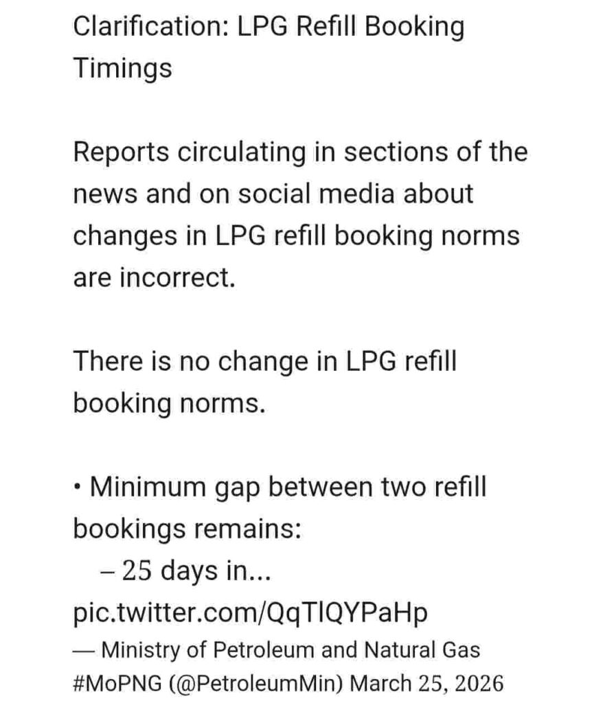 Screenshot 20260325 153347.Chrome