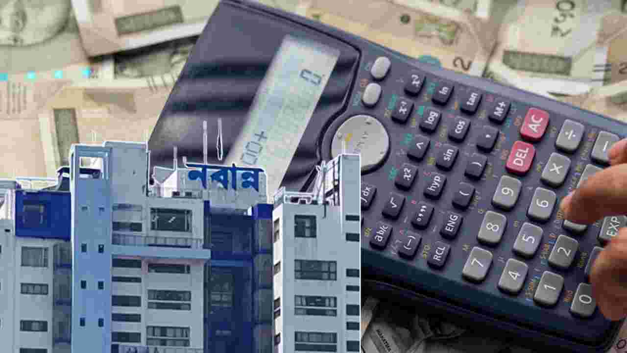 পেনশনভোগীদের জন্য সুখবর! ৬ মাসের মধ্যেই মিলবে বকেয়া ডিএ, নবান্নের বড় ঘোষণা