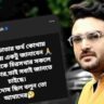 বিতর্কে বন্ধ ‘চিরসখা’, বেকার ভাতার ফর্ম খুঁজে সোশালে খোঁচা ভিভানের! পাল্টা কটাক্ষ প্রযোজকের