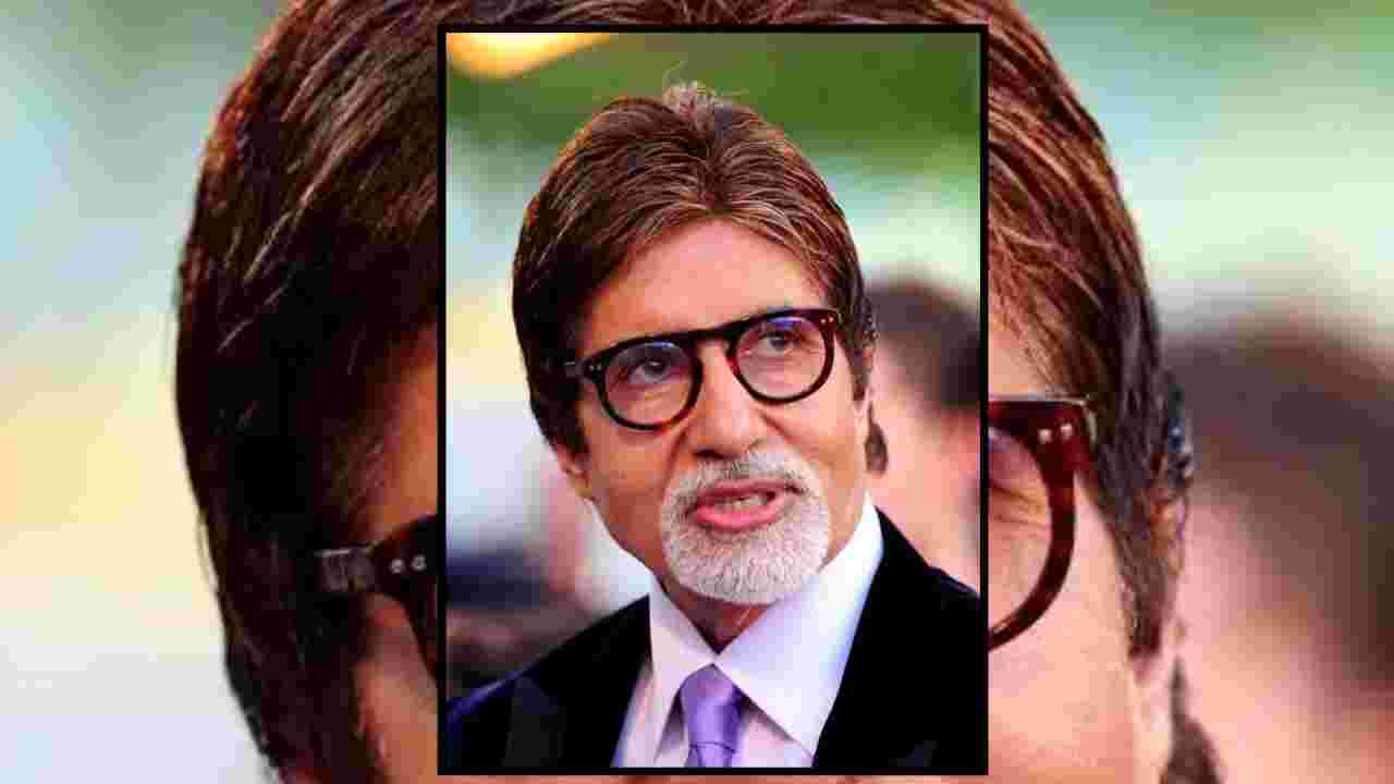 চিন্তা আর উদ্বেগে ভুগছেন? অমিতাভ বচ্চনের সহজ টোটকাতেই মিলতে পারে মুক্তি!