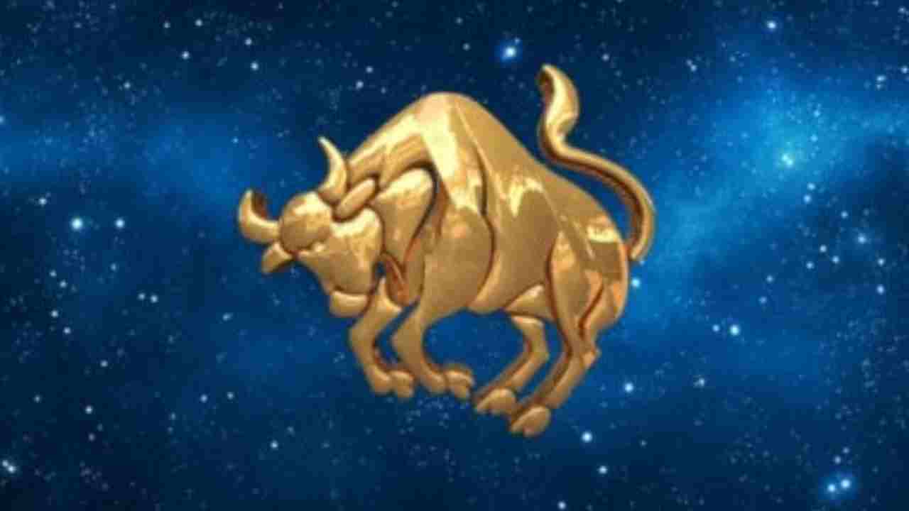 বৃষ রাশি