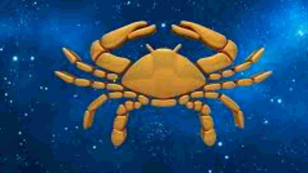 কর্কট রাশি