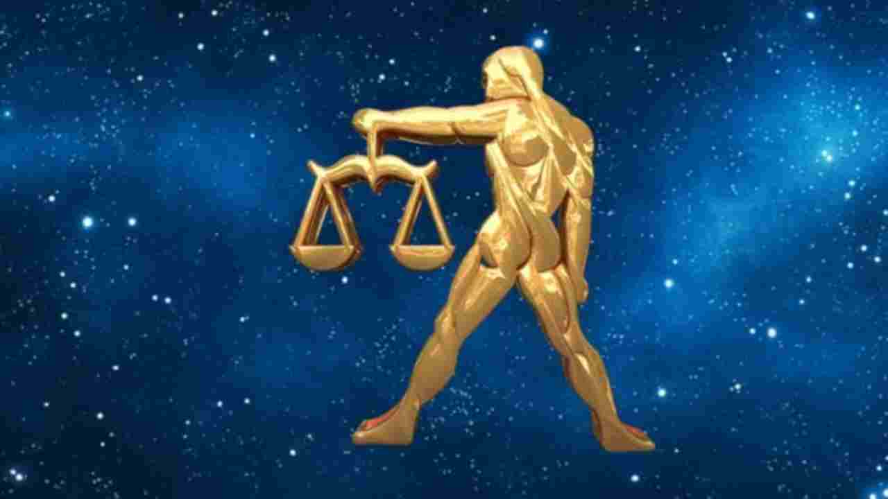 তুলা রাশি (Libra)