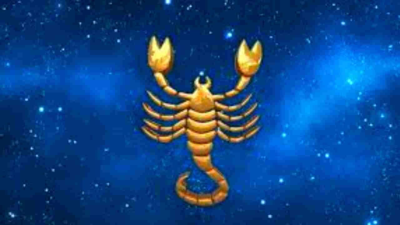 বৃশ্চিক রাশি