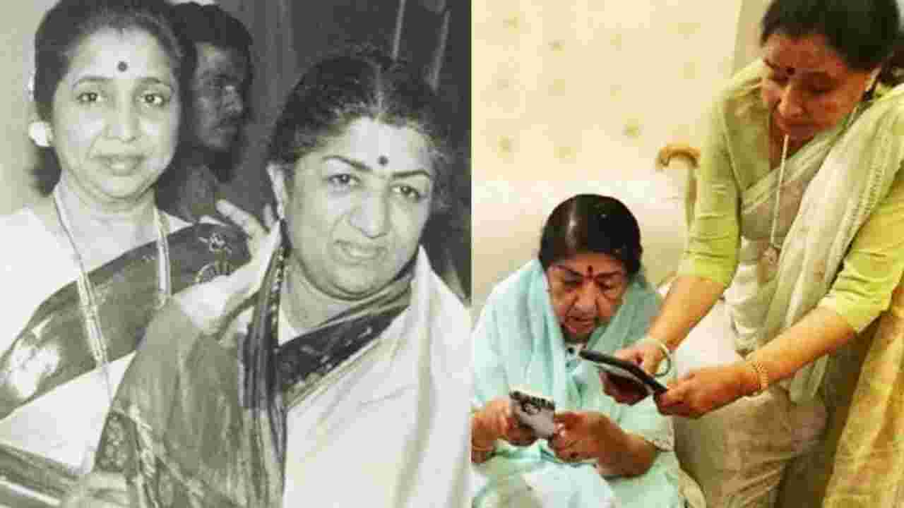 অবিশ্বাস্য মিল! মৃত্যুতে আবার এক হলেন লতা মঙ্গেশকর ও আশা ভোঁসলে—শেষ যাত্রা চমকে দেবে আপনাকেও