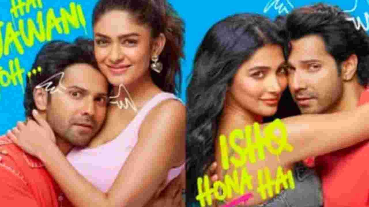 টিজারেই ট্রোলের ঝড়! বরুণের নতুন ছবি কি মুক্তির আগেই ‘ডিজাস্টার’?