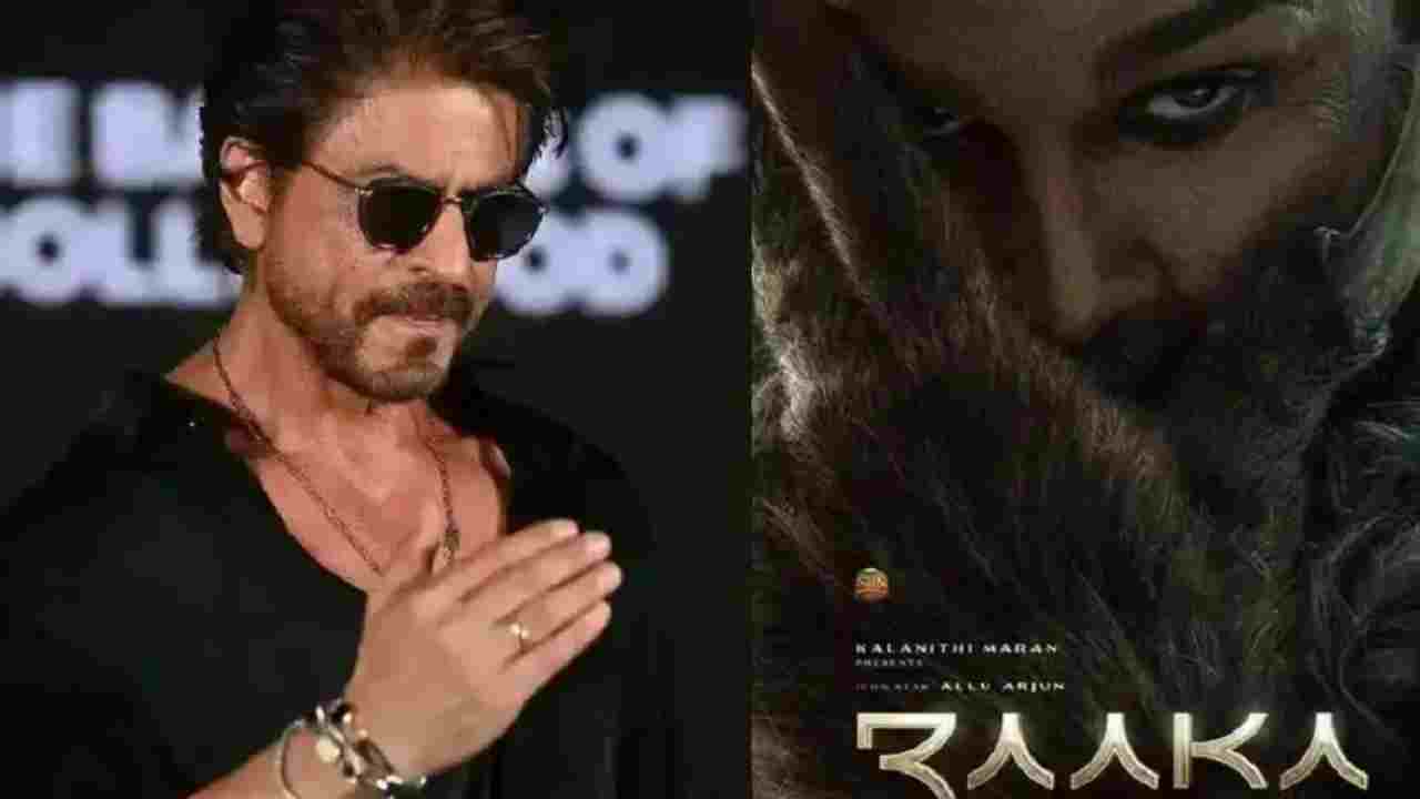 শাহরুখ বনাম আল্লু! ‘রাকা’-তে কী চমক আনছেন অ্যাটলি?