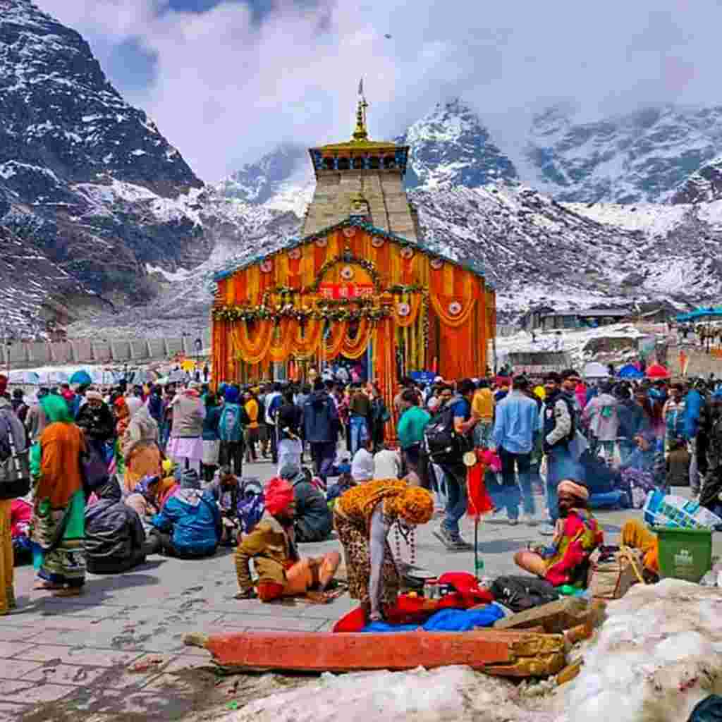 কেদারনাথ