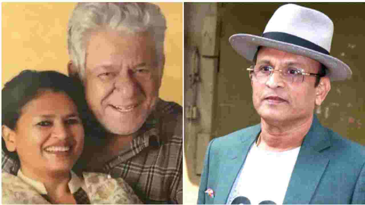 ‘বোনের প্রতি অবিচার’, ওম পুরীকে নিয়ে বিস্ফোরক স্মৃতি শেয়ার অন্নু কাপুরের