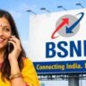 Jio-Airtel কাঁপছে! অল্প টাকায় BSNL দিচ্ছে ৩GB ডেটা সহ ৩৬৫ দিনের অফার