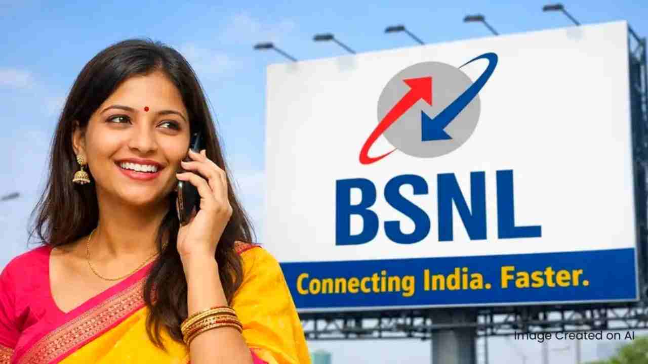 Jio-Airtel কাঁপছে! অল্প টাকায় BSNL দিচ্ছে ৩GB ডেটা সহ ৩৬৫ দিনের অফার