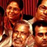 বাংলার নাট্যদুনিয়ায় নতুন বিতর্ক: অনুদান না প্রশিক্ষণ কেন্দ্র, কোন পথে উন্নয়ন?