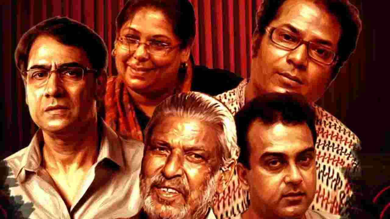 বাংলার নাট্যদুনিয়ায় নতুন বিতর্ক: অনুদান না প্রশিক্ষণ কেন্দ্র, কোন পথে উন্নয়ন?