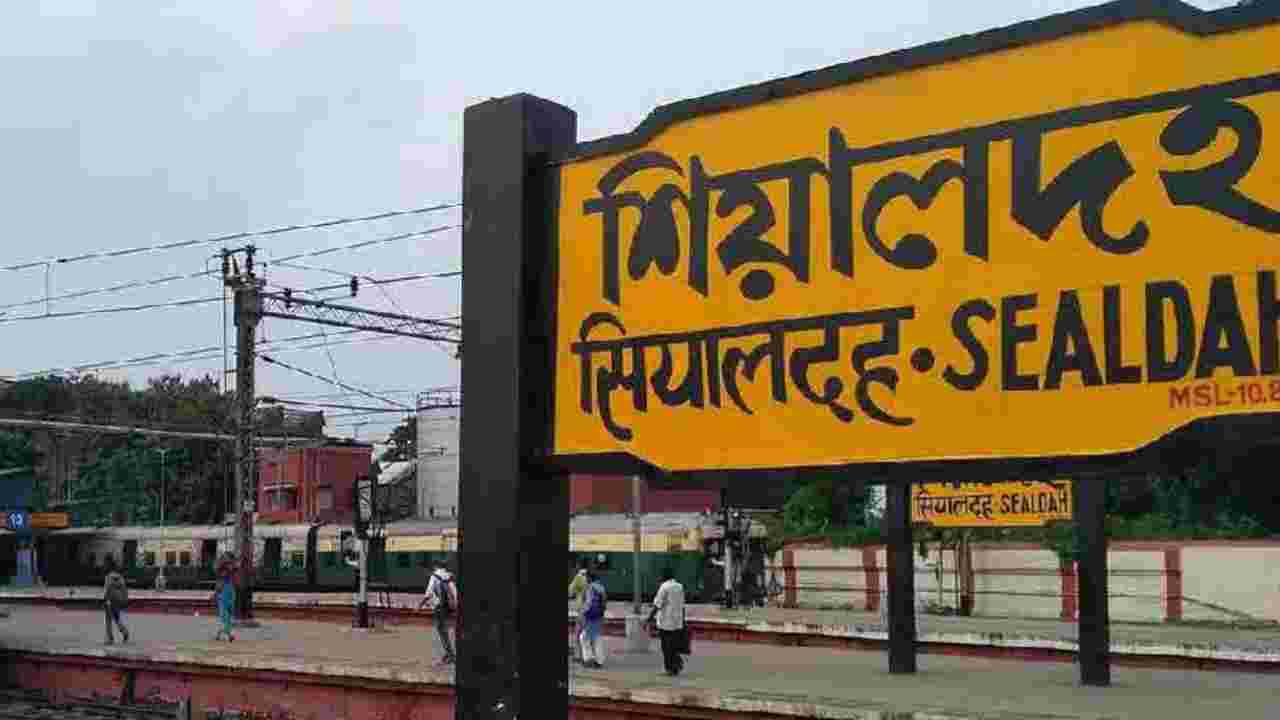 শিয়ালদহ ডিভিশনে বাড়ল ট্রেন পরিষেবা, উপকৃত হবেন মায়াপুর ও লালগোলা রুটের যাত্রীরা
