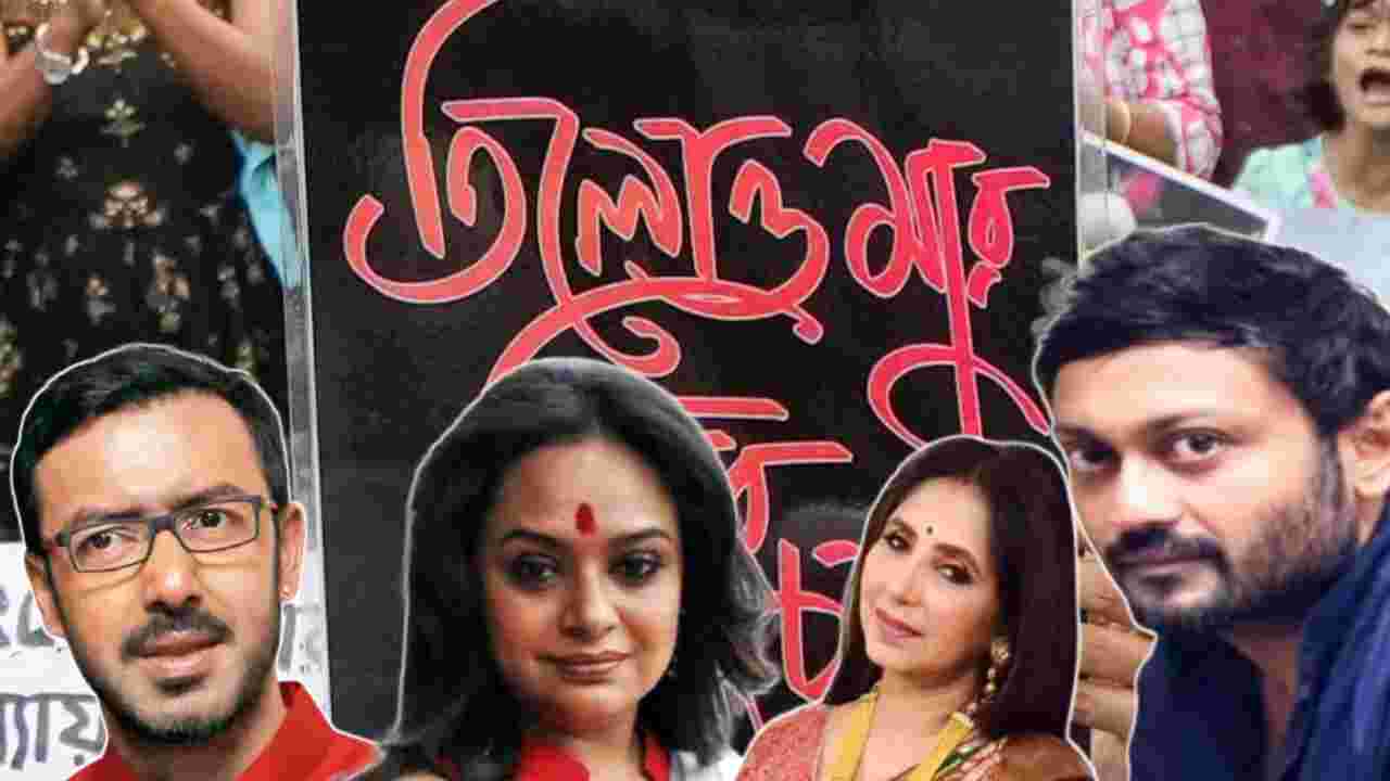 আরজি কর কাণ্ডে বড় পদক্ষেপ! তিন পুলিশ কর্তা সাসপেন্ড হতেই বিস্ফোরক প্রতিক্রিয়া টলিউডে
