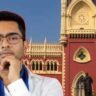 আদালতের কড়া বার্তা: অনুমতি ছাড়া দেশ ছাড়তে পারবেন না অভিষেক