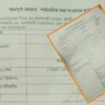 অন্নপূর্ণা ভাণ্ডারে বড় আপডেট!
