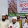 মৌলবাদী চাপে থামল ৮১ ফুট রাম মূর্তি প্রকল্প! বাংলাদেশে নতুন বিতর্ক