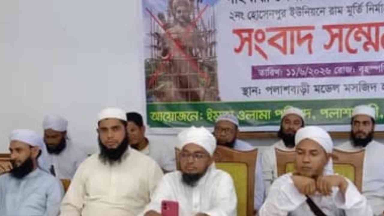 মৌলবাদী চাপে থামল ৮১ ফুট রাম মূর্তি প্রকল্প! বাংলাদেশে নতুন বিতর্ক