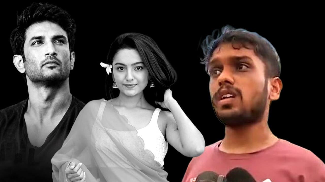 সুশান্তের মৃত্যুদিনেই শেষ সিদ্ধান্ত? সঞ্চিতার মৃত্যুকে ঘিরে বিস্ফোরক দাবি ভাইয়ের