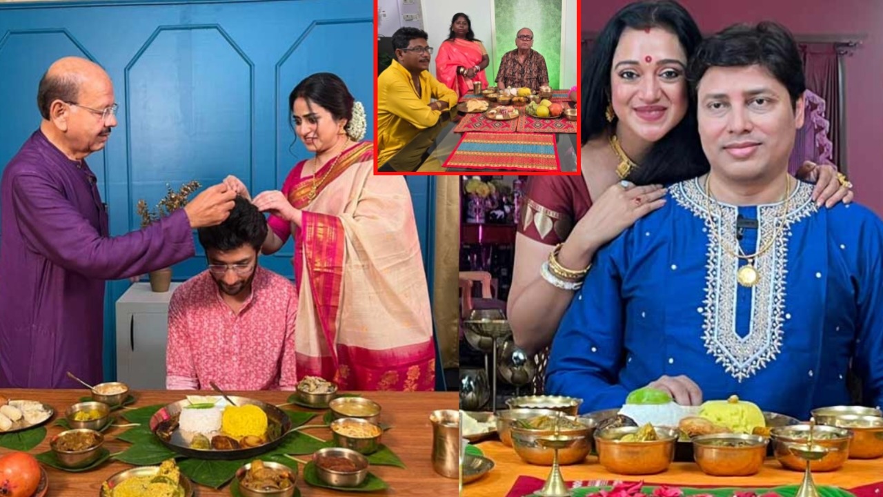 জামাইষষ্ঠীতে তারকাবাড়ির এলাহি ভোজ! পাঁঠার মাংস থেকে সর্ষে ইলিশে জমল উৎসব