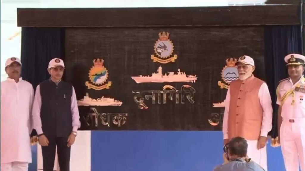 উদ্বোধন অনুষ্ঠানে প্রধানমন্ত্রী নরেন্দ্র মোদি