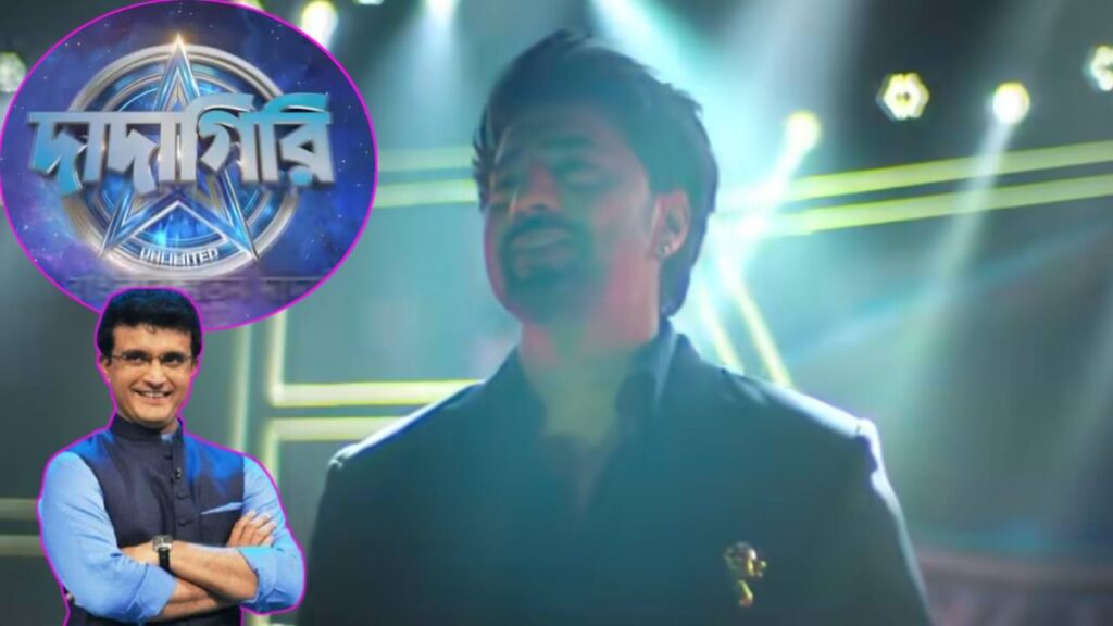 সৌরভের জায়গায় দেব! ‘দাদাগিরি’ নিয়ে চাপে টলিউড সুপারস্টার