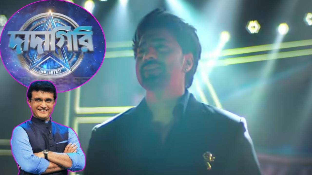 সৌরভের জায়গায় দেব! ‘দাদাগিরি’ নিয়ে চাপে টলিউড সুপারস্টার