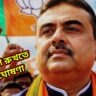 ধর্মান্তরণ, ‘লভ’ ও ‘ল্যান্ড জিহাদ’ ঠেকাতে নতুন আইনের বার্তা মুখ্যমন্ত্রী শুভেন্দুর