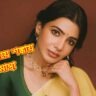 মা হতে চলেছেন সমান্থা, তবু কেন ঘুম ভাঙে আতঙ্কে?