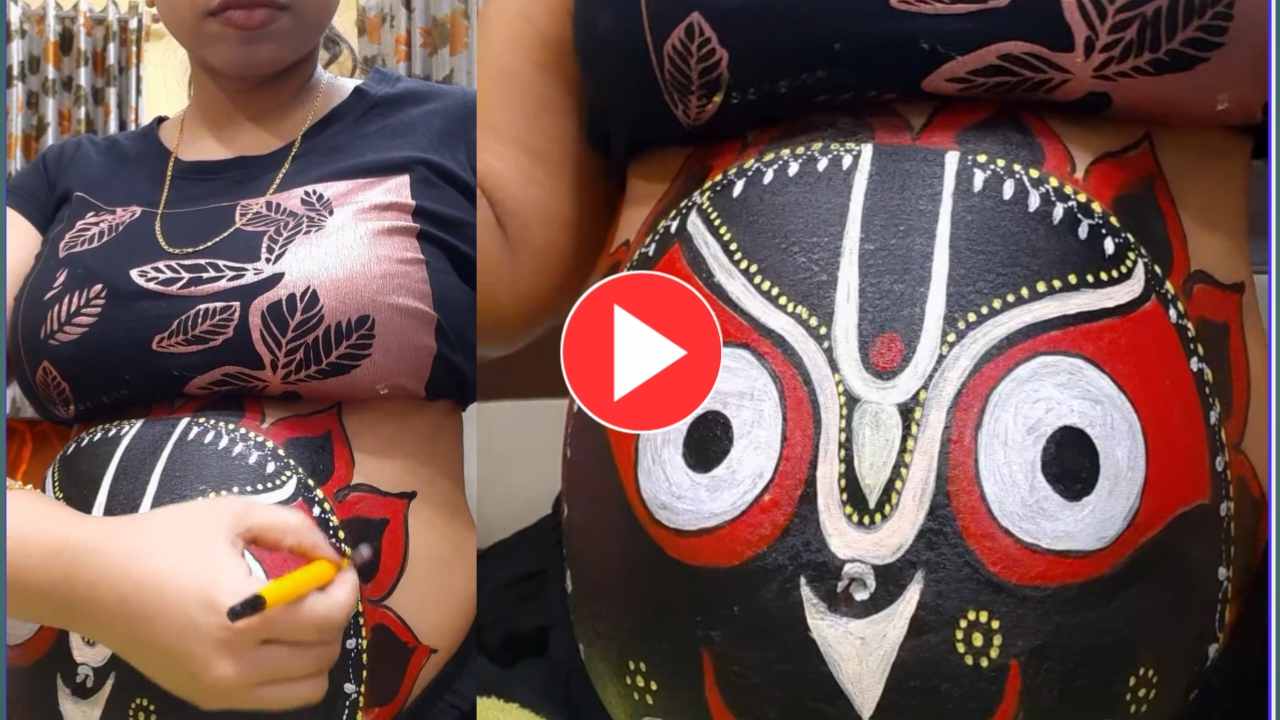 বেবিবাম্পে জগন্নাথ আঁকতেই বিতর্কে অন্তঃসত্ত্বা কনটেন্ট ক্রিয়েটর, সোশ্যাল মিডিয়ায় তুমুল সমালোচনা