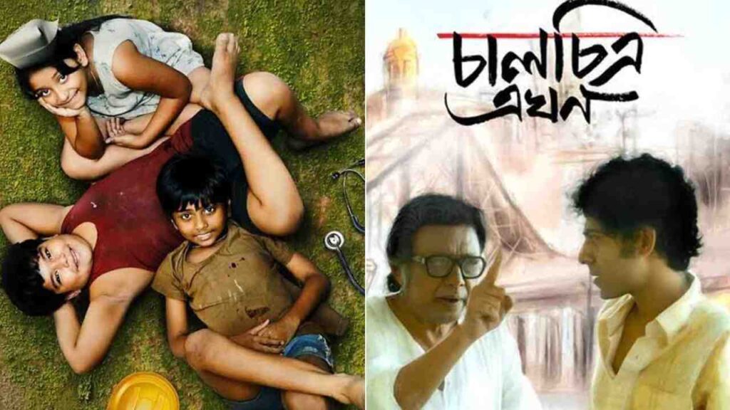 ‘চালচিত্র এখন’