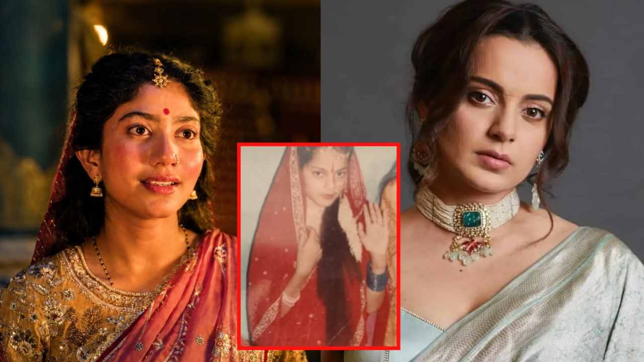 সাই পল্লবীর ‘সীতা’ বিতর্কের মাঝেই ‘সীতা’র সাজে মেয়েবেলার ছবি দিলেন কঙ্গনা