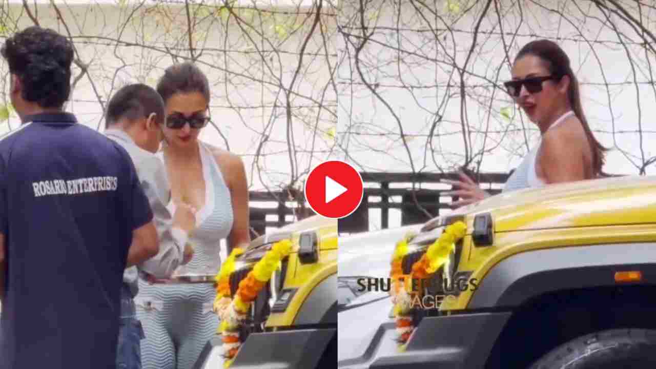 Malaika Arora: নতুন গাড়ির পুজোয় মালাইকা অরোরাকে ঘিরে তুমুল বিতর্ক, পোশাক ও জুতো নিয়ে সোশ্যাল মিডিয়ায় ট্রোল
