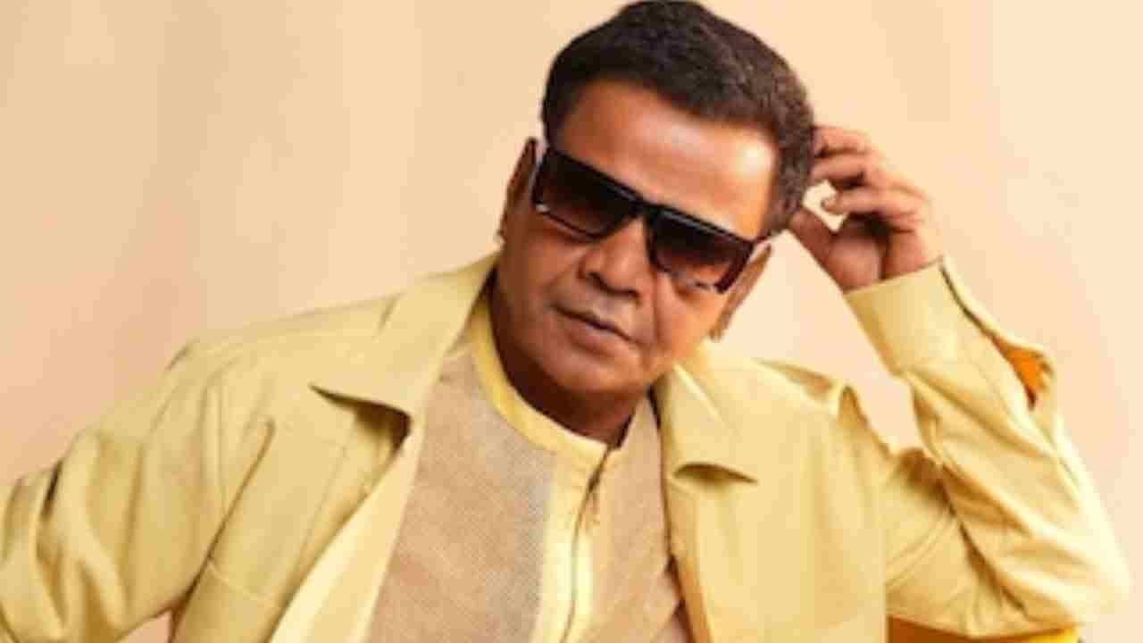 Rajpal Yadav: ১৬.৬১ কোটির ঋণ না শোধ করায় রাজপাল যাদবের পৈতৃক বাড়ি নিলামের মুখে, ৯ সেপ্টেম্বর নির্ধারিত দিন