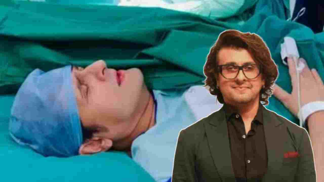 Sonu Nigam: অস্ত্রোপচারের সময় অসহ্য যন্ত্রণার মধ্যেও রফির গান, ভাইরাল সোনু নিগমের ভিডিয়ো