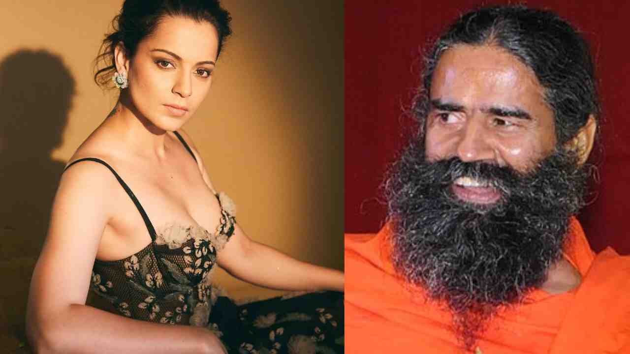 Kangana-Ramdev: ‘যুবসমাজকে নর্দমার আবর্জনা’ মন্তব্যে কঙ্গনার বিরোধিতা রামদেবের