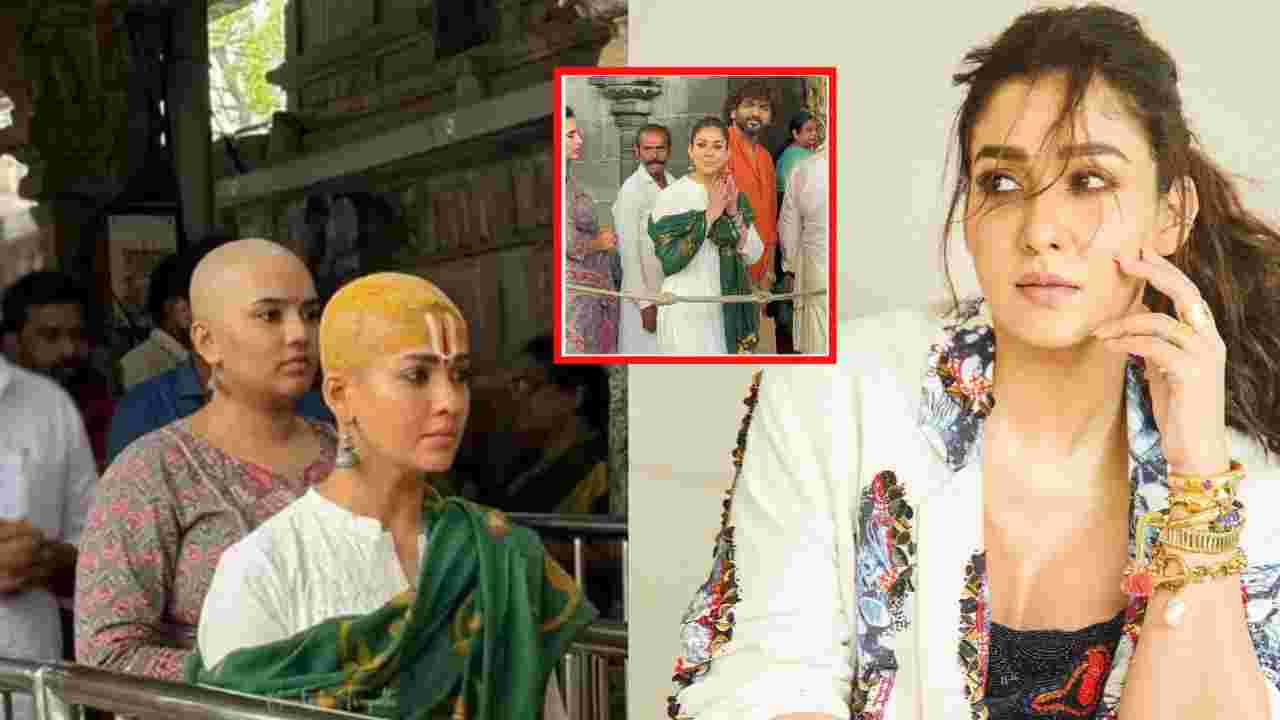 নয়নতারার ‘নেড়া মাথা’! তিরুমালা মন্দিরে কি সত্যিই চুল বিসর্জন দিয়েছিলেন অভিনেত্রী?
