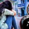 উত্তরবঙ্গ কৃষি বিশ্ববিদ্যালয়ের হস্টেলে ছাত্রীর ঝুলন্ত দেহ উদ্ধার, মৃত্যুর কারণ নিয়ে ধন্দ