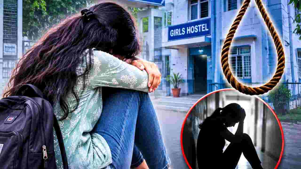 উত্তরবঙ্গ কৃষি বিশ্ববিদ্যালয়ের হস্টেলে ছাত্রীর ঝুলন্ত দেহ উদ্ধার, মৃত্যুর কারণ নিয়ে ধন্দ