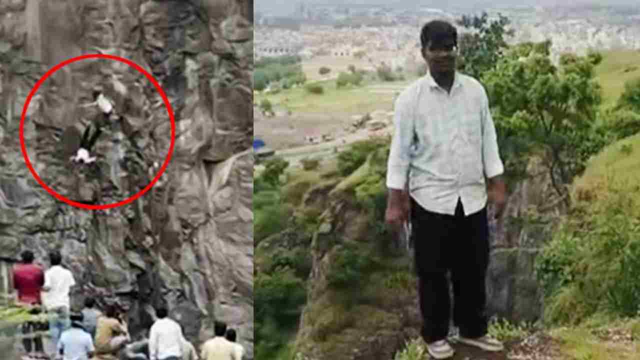 আইফোন কেনার জেদ থেকে ভয়াবহ পরিণতি, ছেলেকে বাঁচাতে গিয়ে পাহাড় থেকে পড়ে মৃত বাবা-মাও