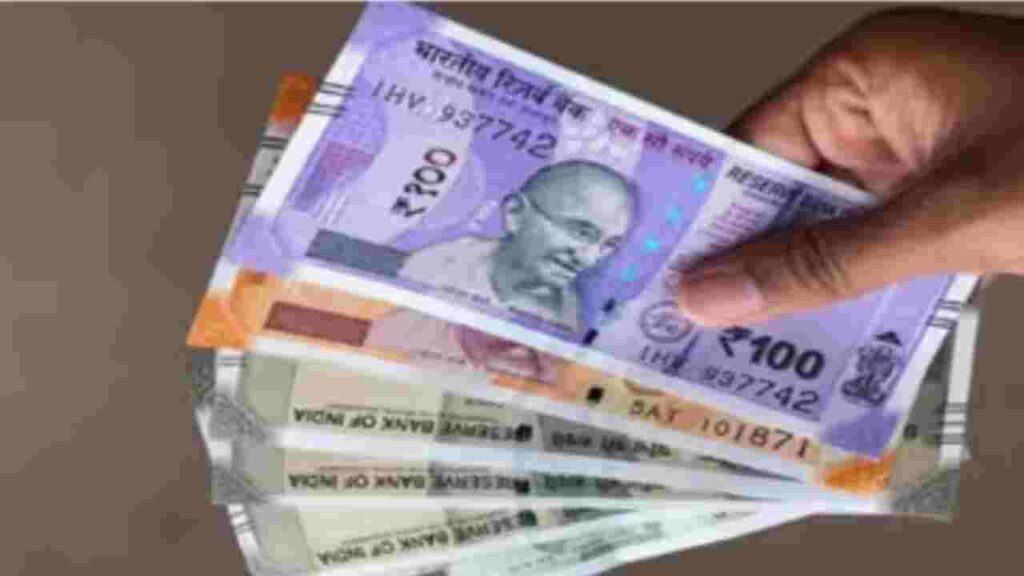 Govt Allowance